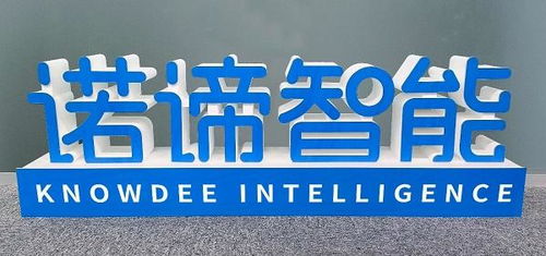 諾諦智能打造制造業ai利器 助力聯想質量管理變革升級