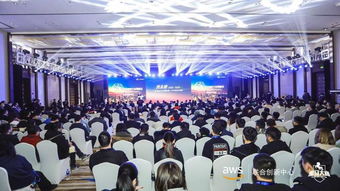 南京亞馬遜AWS聯合創新中心正式啟航，技術服務賦能云計算產業